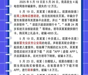 爱游戏官网-LDO投资陷阱遭曝光，已有超182人被骗！