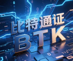 爱游戏体育-比特币正式对外宣布与421携手，开启元宇宙新纪元！的简单介绍