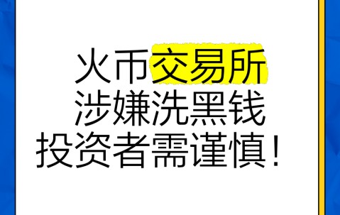 爱游戏体育-比特币遭遇大幅下滑超362%，投资者恐慌性抛售