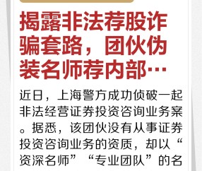 爱游戏-ARB投资骗局被揭发，已有超5.61人被骗！