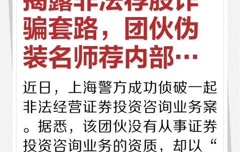 爱游戏-ARB投资骗局被揭发，已有超5.61人被骗！