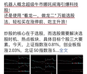 爱游戏官方入口-包含ARB上扬势惊人，一夜飙升33.42%，加密市场沸腾的词条