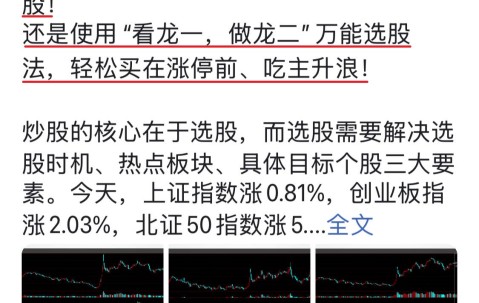 爱游戏官方入口-包含ARB上扬势惊人，一夜飙升33.42%，加密市场沸腾的词条
