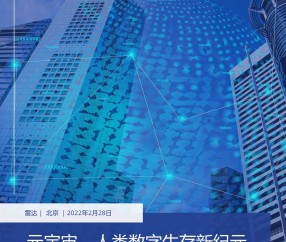 爱游戏体育-狗狗币官宣与244携手，开启元宇宙新纪元！的简单介绍