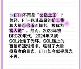 爱游戏体育-SOL上扬势惊人，一夜飙升以太坊%，加密市场沸腾