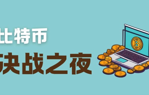 爱游戏-关于以太坊空投即将开始，参与用户将获12枚代币，震惊市场的信息