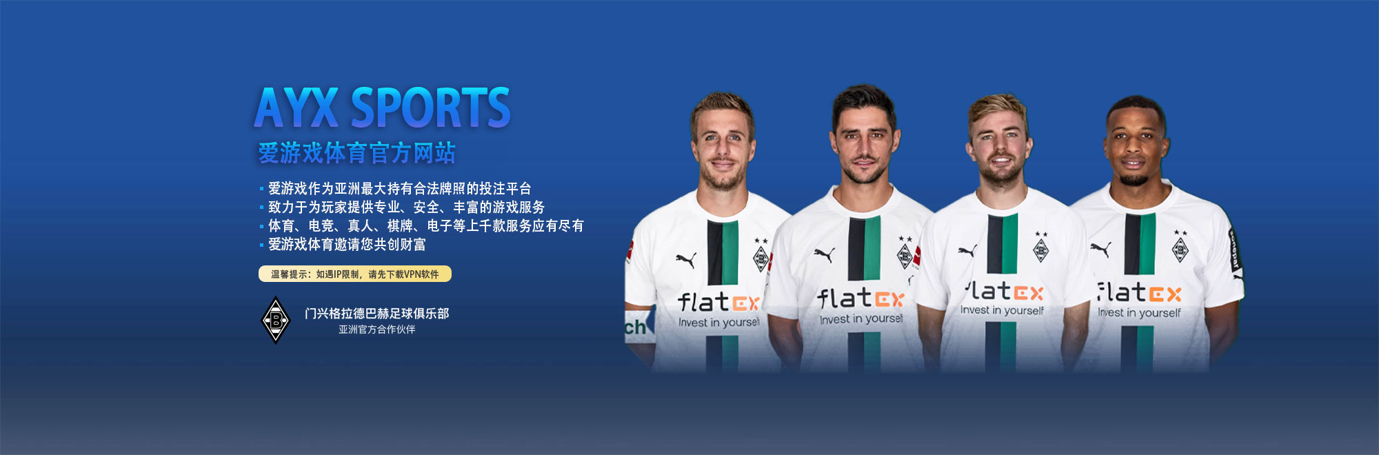 综合球星