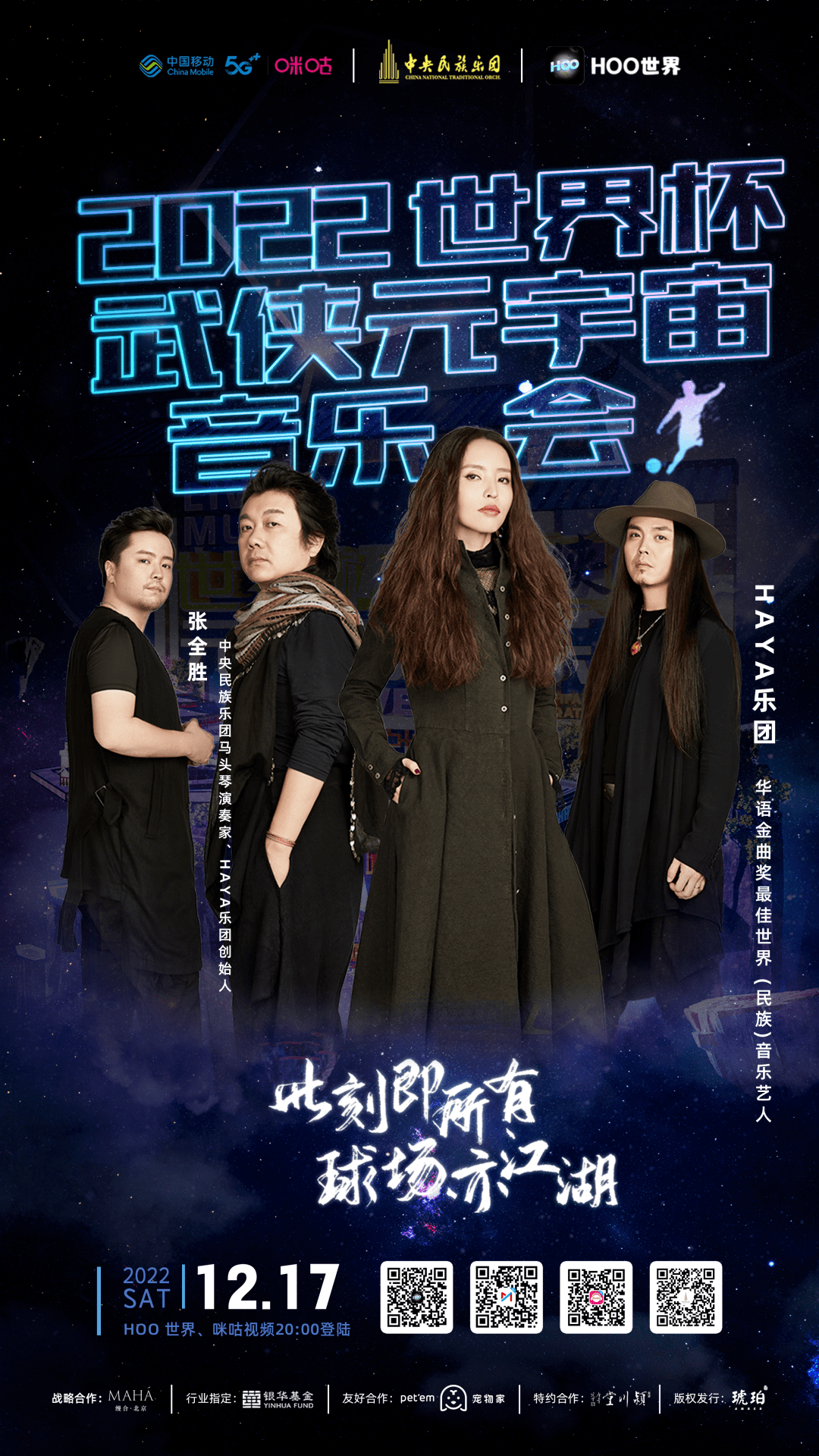 包含Polkadot官宣与331携手，开启元宇宙新纪元！的词条