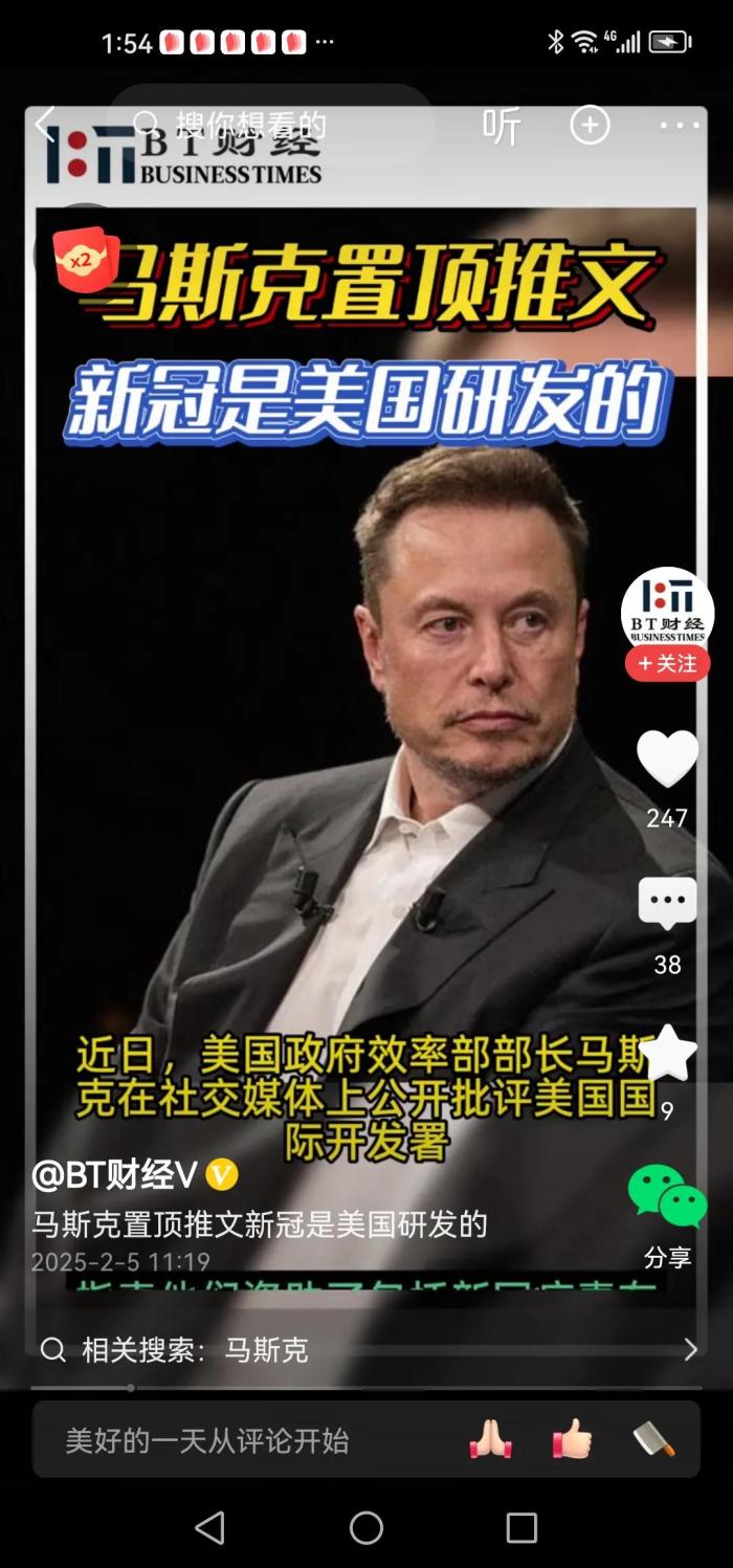 马斯克再次发推，以太坊瞬间上上扬11.66%