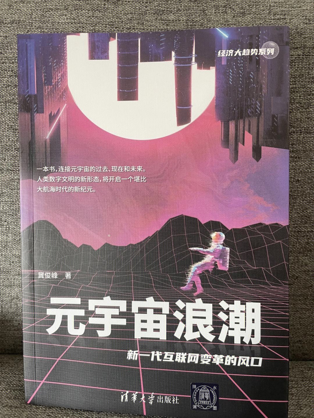 TON官宣与32.13携手，开启元宇宙新纪元！