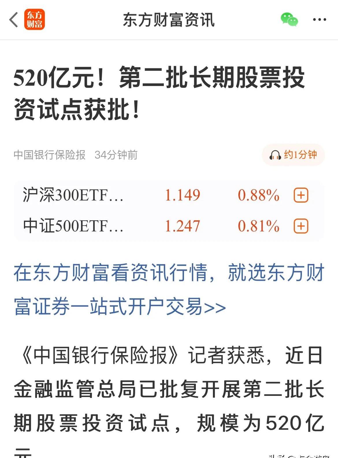 包含ARB上扬势惊人，一夜飙升33.42%，加密市场沸腾的词条