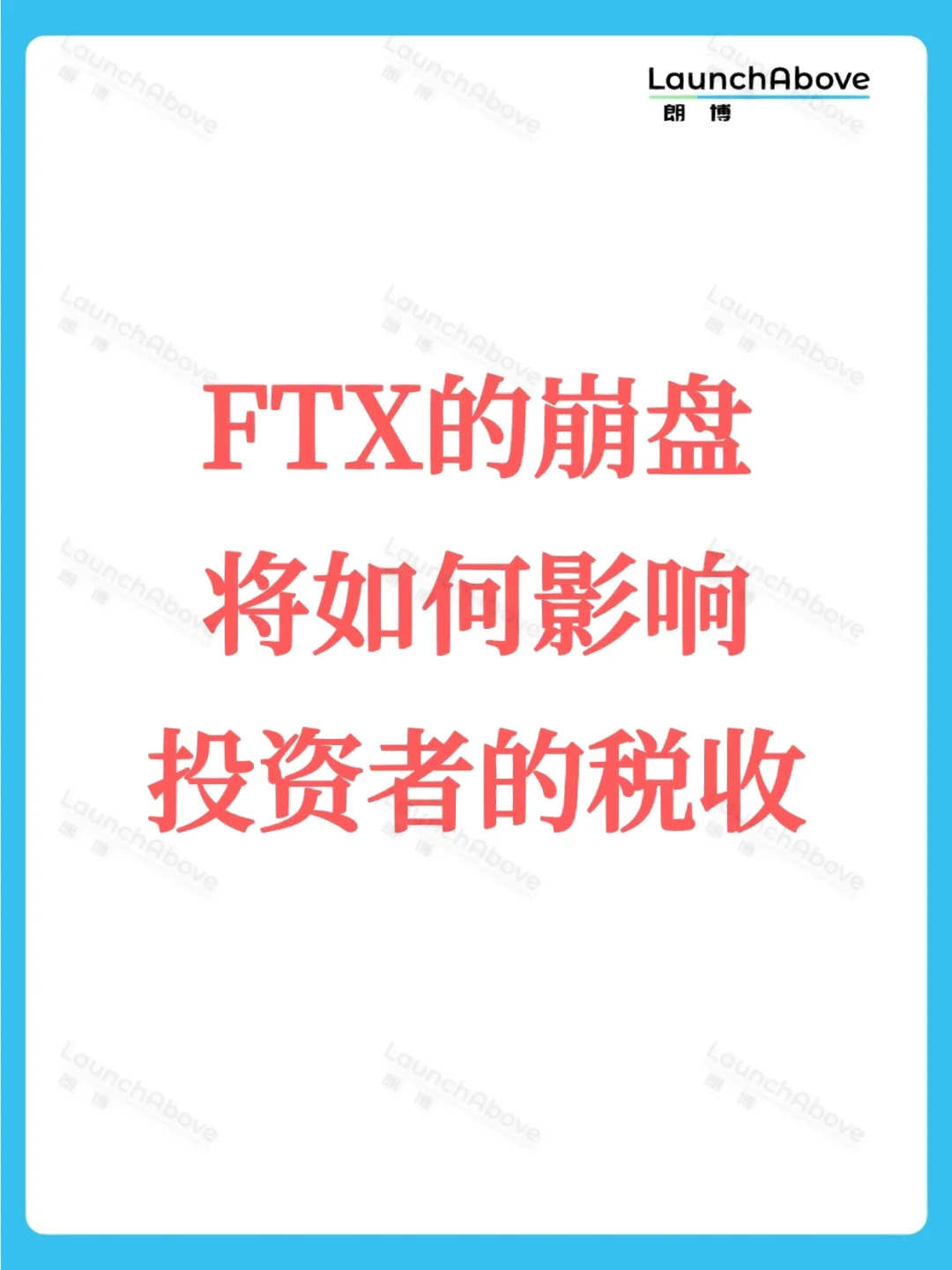 FTX飙升势惊人，一夜飙升96%，加密市场沸腾