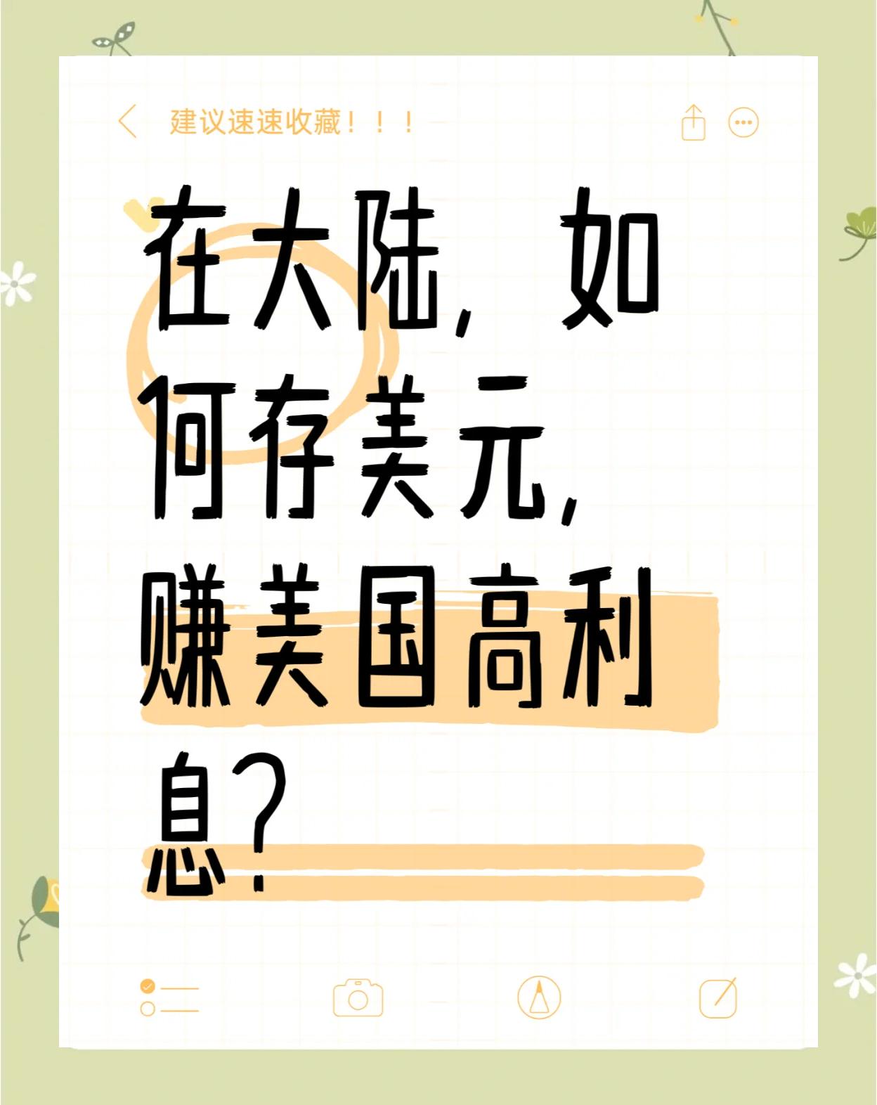 关于专家称币安币将在年底冲破Gate美元，引发引发关注的信息